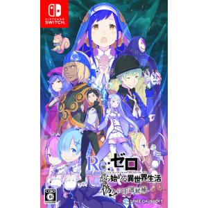 メール便OK]【新品】【NS】死神と少女[在庫品] : 浅草マッハ - 通販