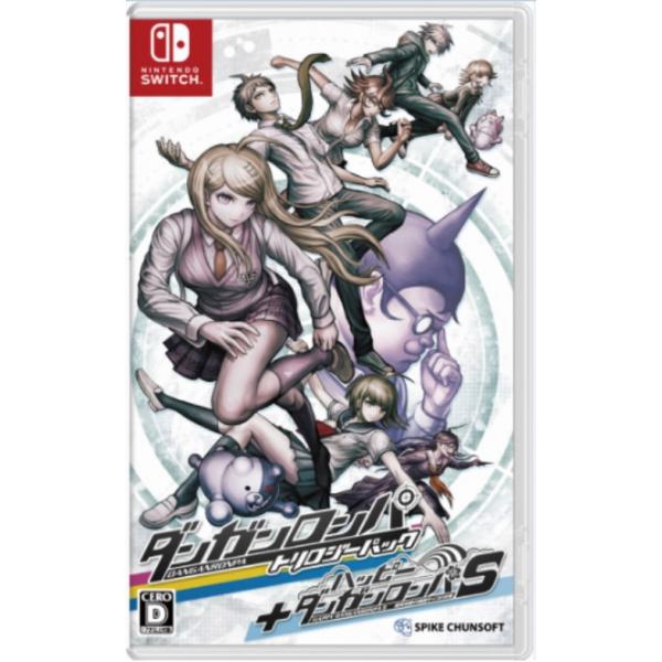 [メール便OK]【新品】【NS】ダンガンロンパ トリロジーパック + ハッピーダンガンロンパS 超高...