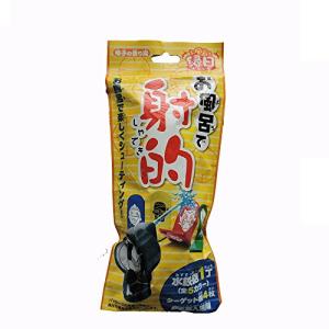 【新品】【REGI】お風呂で射的 柚子の湯NEW...の商品画像