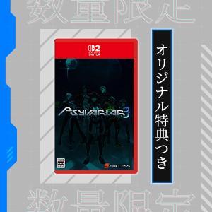 斑鳩 IKARUGA/プレイステーション4(PS4)/新品 : MEIKOYA - 通販