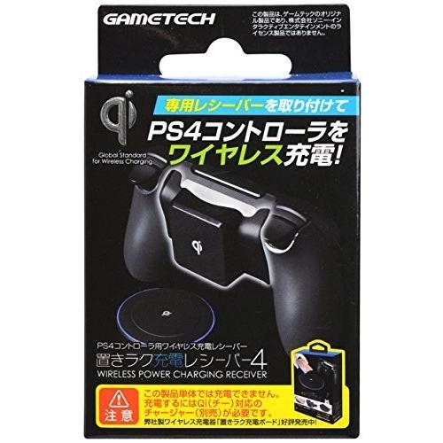 【新品】【PS4HD】DUALSHOCK4 用Qi規格対応レシーバー『置きラク充電レシーバー4』[お...