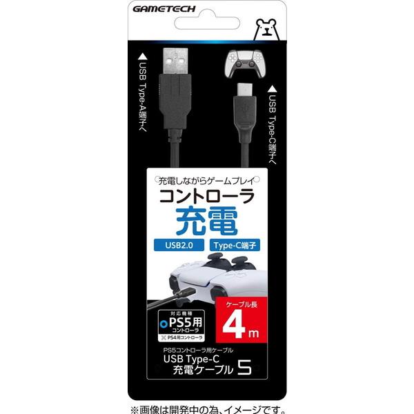 【訳あり新品】【PS5HD】PS5用USB Type-C充電ケーブル5(4m)[在庫品]
