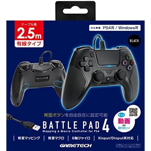 【新品】【PS4HD】PS4用バトルパッド4 ブラック[お取寄せ品]