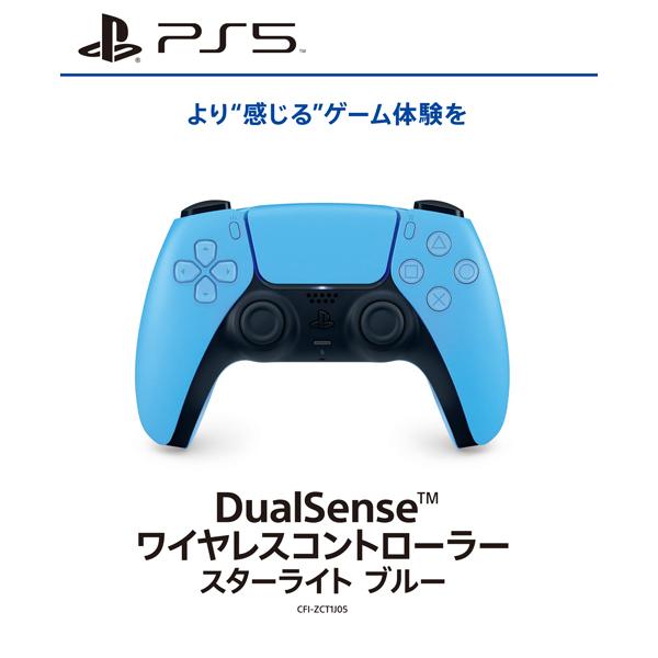 【新品】【PS5HD】DualSense ワイヤレスコントローラー スターライト ブルー [PS5]...