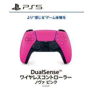 新品】【PS5HD】DualSense ワイヤレスコントローラー ノヴァ ピンク  
