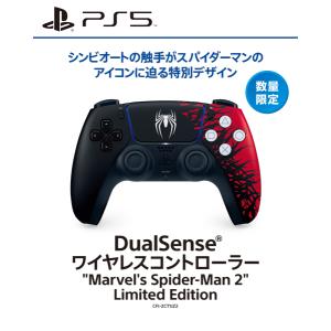 PS5HD】 DualSense ワイヤレスコントローラー “Marvels Spider PS5HD】 DualSense ワイヤレスコントローラー “Marvels Spider