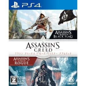 PS4 アサシン クリード4+ローグパックの買取情報