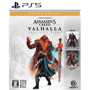 [PS5]アサシン クリード ヴァルハラの買取情報