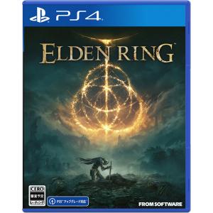 【PS4】 ELDEN RING [通常版]の商品画像