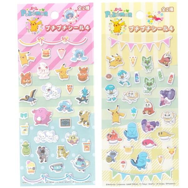 在庫あり[メール便OK]【新品】ポケモンプチプチシール4　ぷっくり・ぷくぷく・3Dシール/2種1セッ...