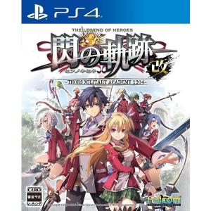 WonderGOOオリジナル限定セット】零 〜紅い蝶〜 REMAKE プレミアム