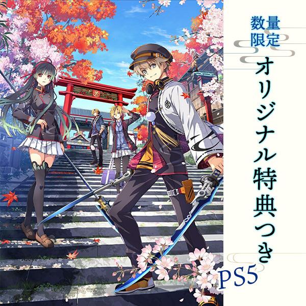 オリ特付【07/16発売日お届け☆予約】【新品】【PS5】京都ザナドゥ -桜花幻舞- Limited...