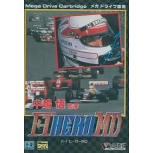 【訳あり新品】【MD】中嶋 悟監修 F-1HERO MD[お取寄せ品]｜asakusa-mach