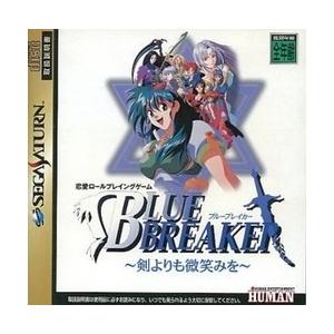 SS】 ブルーブレイカー 〜剣よりも微笑みを〜 【限定版】 - 最安値