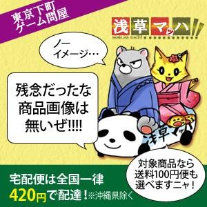 PS】 ブルーブレイカーバースト〜微笑みを貴方と〜限定版 - 最安値