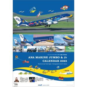 ANA MARINE JUMBOカレンダー2023