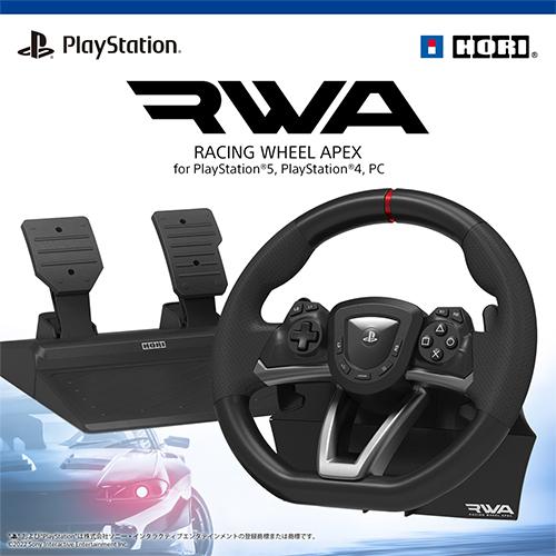 【新品】【PS5HD】レーシングホイールApex for PlayStation5 PlayStat...