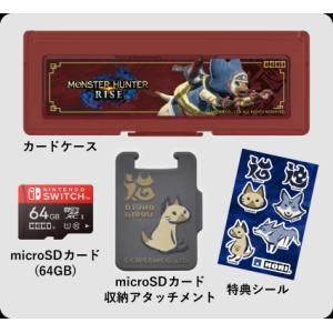 [メール便OK]【新品】【NSHD】モンスターハンターライズ マイクロSDカード + カードケース6...