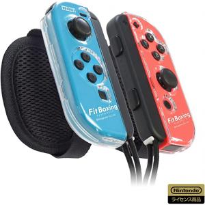 新品】Switch HORI Fit Boxingシリーズ専用 Joy-Conアタッチメント