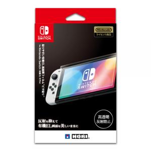 [メール便OK]【新品】【NSHD】貼りやすい有機EL高画質フィルム ピタ貼り for Nintendo Switch(有機ELモデル)[在庫品]