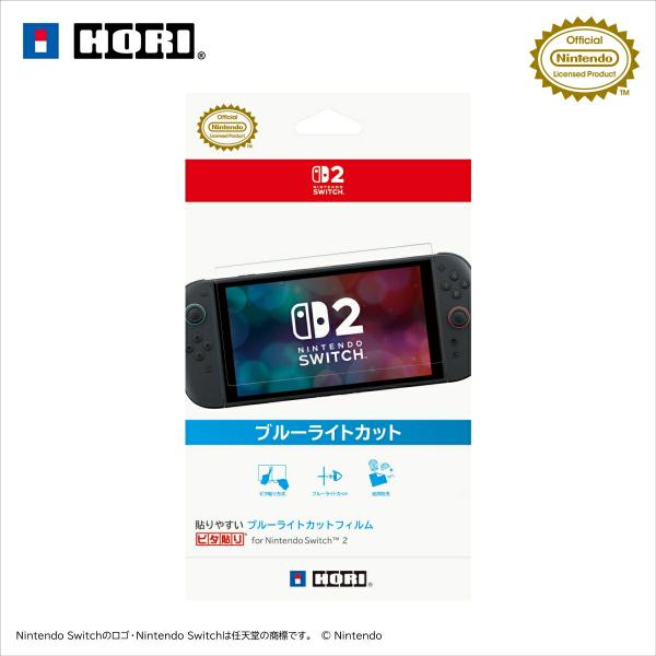 [メール便OK]【新品】【NS2H】貼りやすい ブルーライトカットフィルム ピタ貼り for Nin...