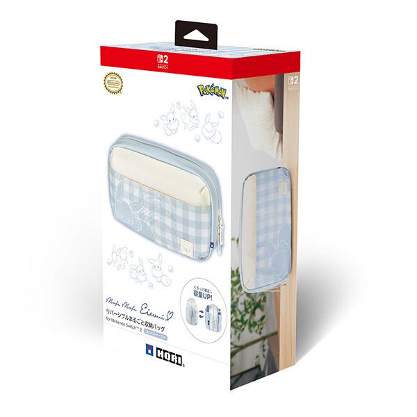 【新品】【NS2H】リバーシブルまるごと収納バッグfor Nintendo Switch 2 もふも...