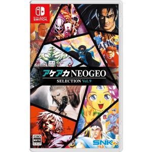 SNK 在庫あり[メール便OK]【新品】【NS】アケアカNEOGEO セレクション