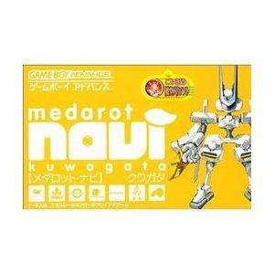 訳あり新品【GBA】メダロット・ナビの高価買取価格