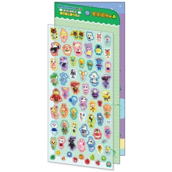 [メール便OK]【新品】【seal】どうぶつの森 ポケットステッカーワールド PSW-11 どうぶつ...