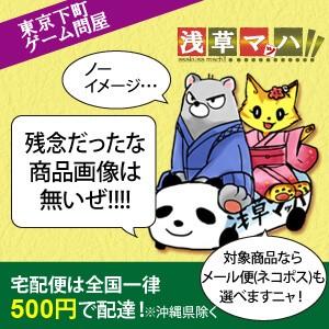 【GB】 仮面ライダーSD走れマイティーライダーズの商品画像