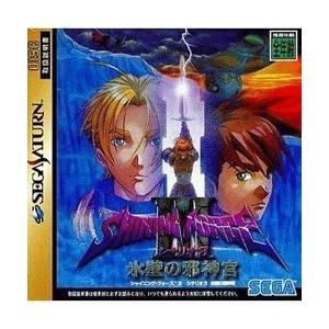 メール便ok 新品 Ss シャイニングフォースiii シナリオ3 氷壁の邪神宮 お取寄せ品 浅草マッハ 通販 Yahoo ショッピング
