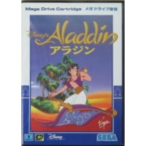 【MD】 アラジンの商品画像