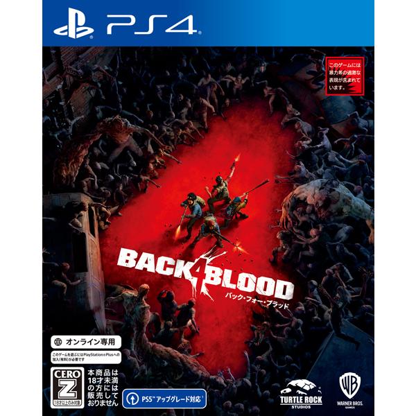 [メール便OK]【新品】【PS4】バック・フォー・ブラッド[在庫品]