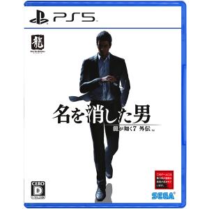 [メール便OK]【新品】【PS5】龍が如く7外伝 名を消した男［PS5版］[在庫品]｜asakusa-mach