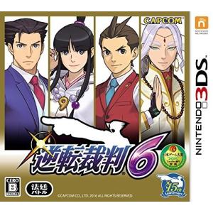 [メール便OK]【新品】【3DS】逆転裁判6[お取寄せ品]