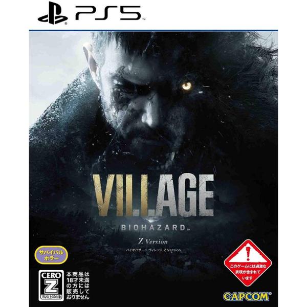 [メール便OK]【新品】【PS5】BIOHAZARD VILLAGE Z Version (バイオハ...