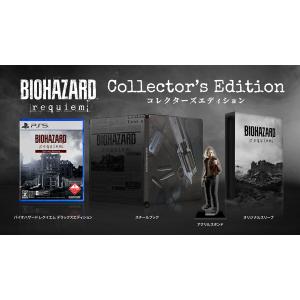 [PS5]バイオハザード コレクターズエディションの高価買取価格
