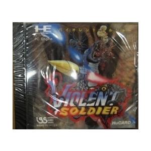 [訳あり新品] バイオレントソルジャーの高価買取価格