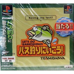 [メール便OK] PSバス釣りにいこう！の買取情報