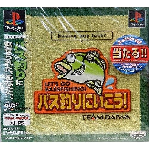 [メール便OK]【訳あり新品】【PS】バス釣りにいこう！[お取寄せ品]