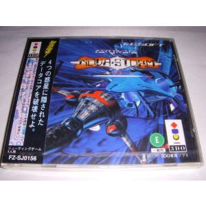 [メール便OK]【新品】【3DO】ノバストーム[お取寄せ品]の高価買取価格