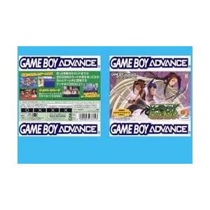 【新品】【GBA】シャーマンキングカードゲーム 超・占事略決2[お取寄せ品]