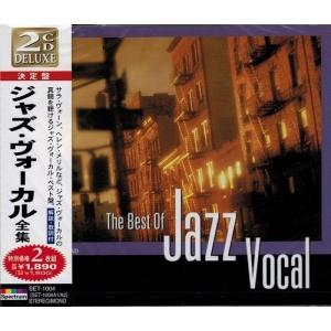 [OK]ジャズ・ヴォーカル 全集 CD2枚組 SET-1004-JP[お取寄せ品]