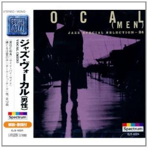 [メール便OK]【新品】【CD】特選ジャズ ジャズ・ウォーカル (男性) EJS-4024[在庫品]