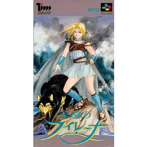 バンダイナムコエンターテインメント 【新品】【SFC】ヴェルヌ バンダイナムコエンターテインメント 【新品】【SFC】ヴェルヌ