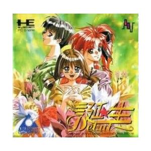 [OK]誕生 Debut[お取寄せ品]