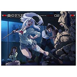 BD】 東京ESP 第2巻 Blu-ray限定版 (2枚組) - 最安値・価格比較