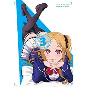 【新品】【DVD】僕の彼女がマジメ過ぎるしょびっちな件 第3巻 DVD限定版[お取寄せ品]｜asakusa-mach