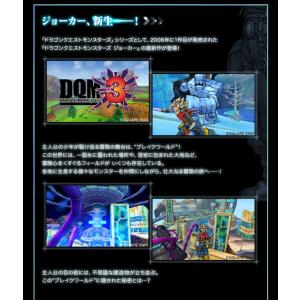 [メール便OK]【新品】【3DS】ドラゴンクエ...の詳細画像1