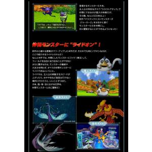 [メール便OK]【新品】【3DS】ドラゴンクエ...の詳細画像2
